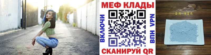 Где купить наркотики Мытищи ОМГ ОМГ онион  APVP  Гашиш  Мефедрон  Каннабис 