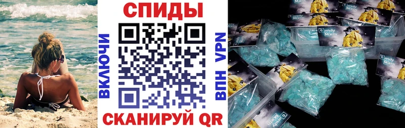 АМФЕТАМИН Розовый  Мытищи 