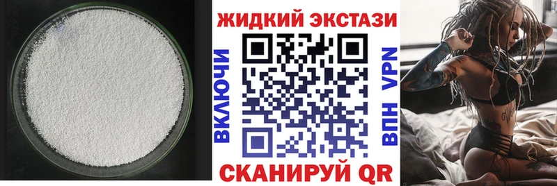 БУТИРАТ 1.4BDO  Мытищи 