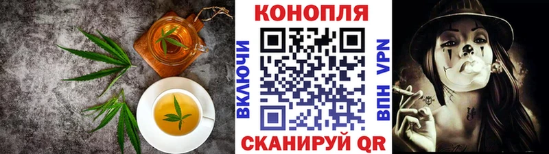 Еда ТГК марихуана  закладки  mega онион  Мытищи 