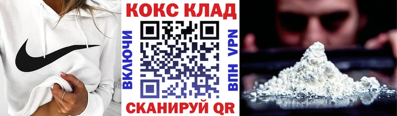 COCAIN Колумбийский  Мытищи 