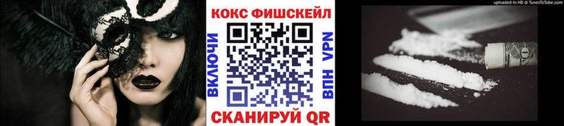 COCAIN 99% Мытищи