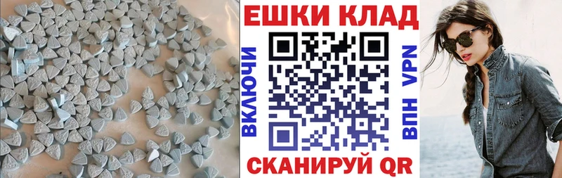 ЭКСТАЗИ mix  блэк спрут вход  нарко площадка состав  Мытищи 