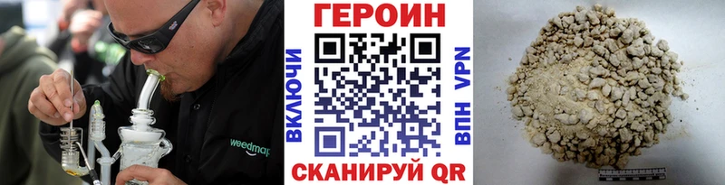 ГЕРОИН афганец Мытищи