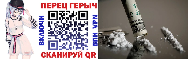 ГЕРОИН VHQ  hydra зеркало  Мытищи 