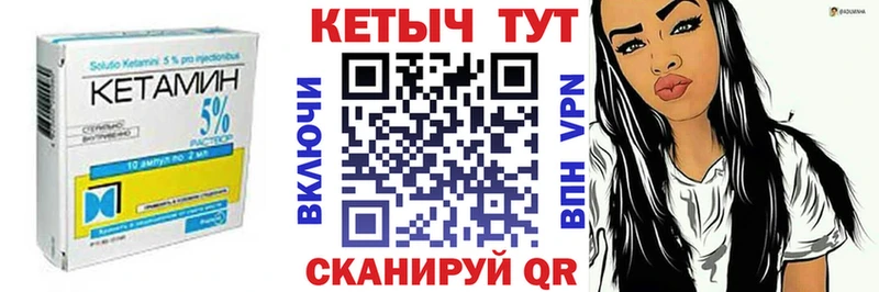 КЕТАМИН ketamine  наркотики  Мытищи 