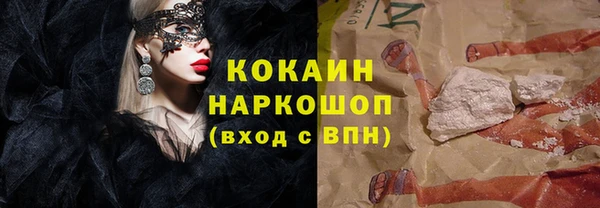 мефедрон VHQ Волоколамск