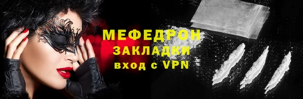 прущие грибы Верхний Тагил