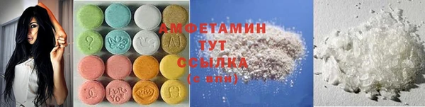 spice Володарск