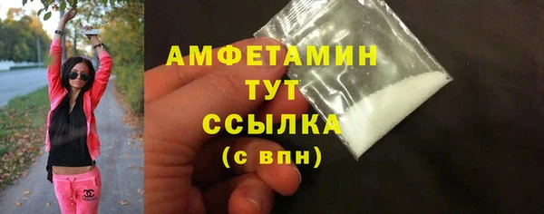 spice Володарск