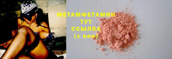 мефедрон VHQ Волоколамск