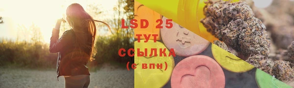 гидра Верхнеуральск