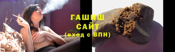 гидра Верхнеуральск