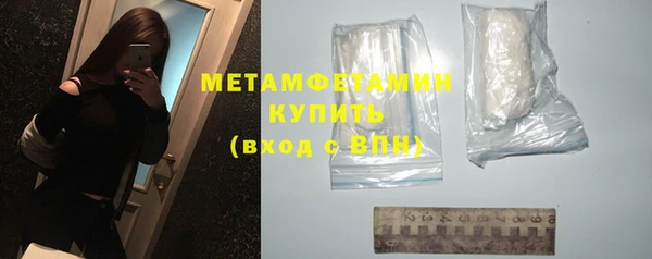 гидра Верхнеуральск