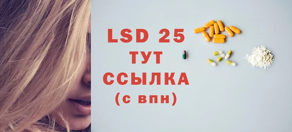 мефедрон VHQ Волоколамск