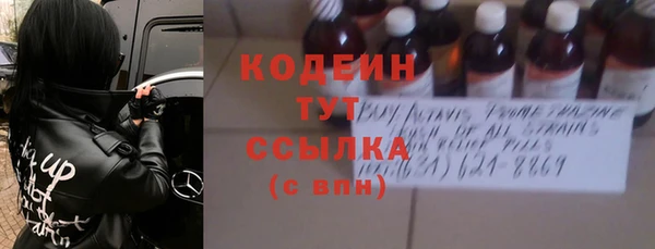 мефедрон VHQ Волоколамск