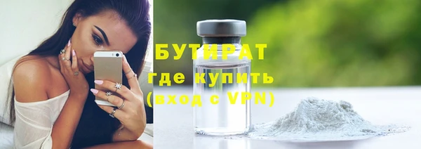 гидропоника Волосово