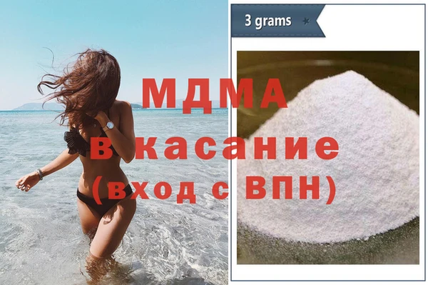 spice Володарск