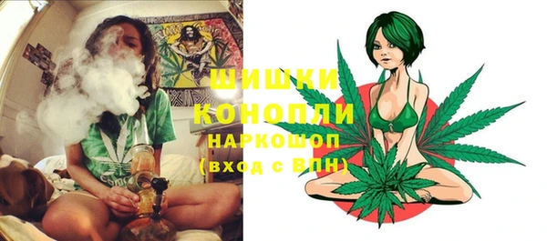мефедрон VHQ Волоколамск