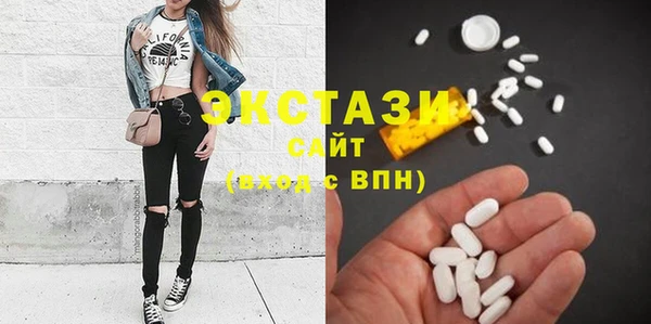 мефедрон VHQ Волоколамск