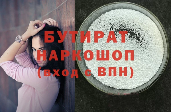 мефедрон VHQ Волоколамск
