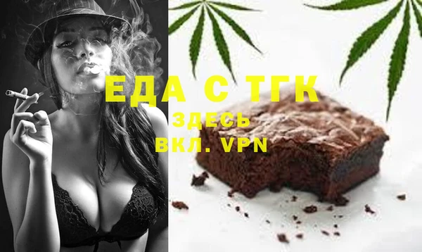spice Володарск