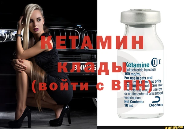 spice Володарск