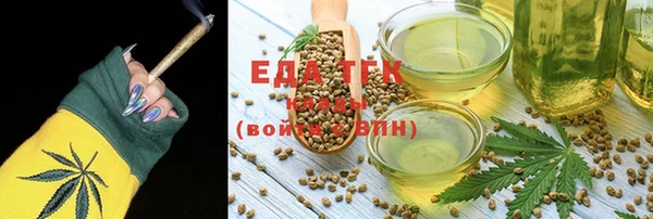 гидропоника Волосово
