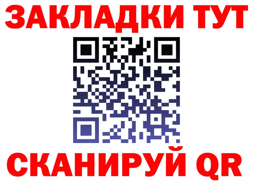 АМФ Розовый ТОР площадка мега Мытищи
