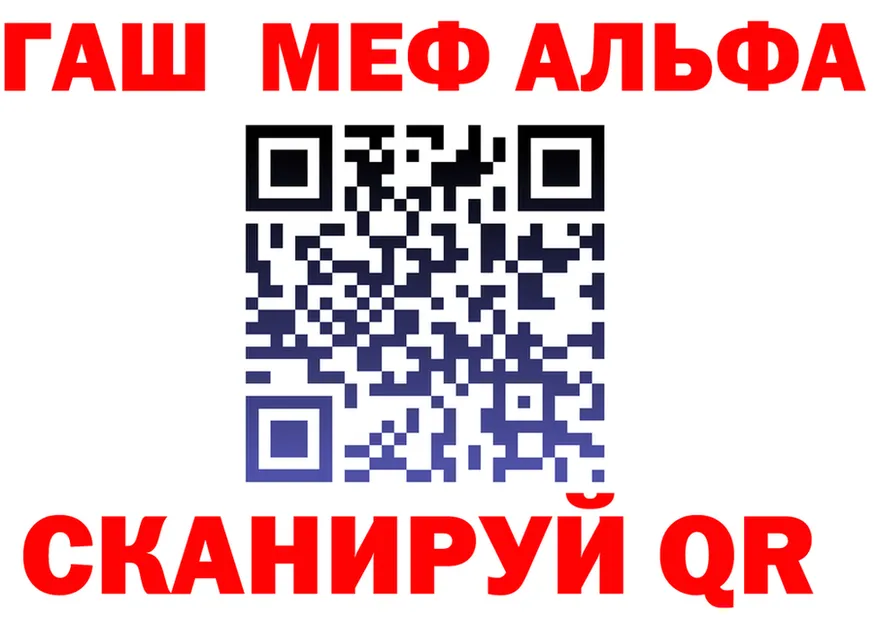 ГАШ Изолятор маркетплейс маркетплейс ОМГ ОМГ Мытищи