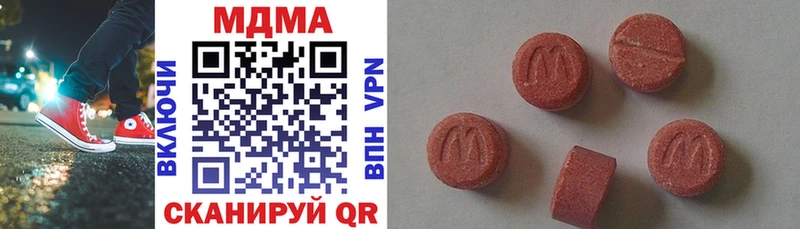 где купить   Мытищи  МДМА Molly 