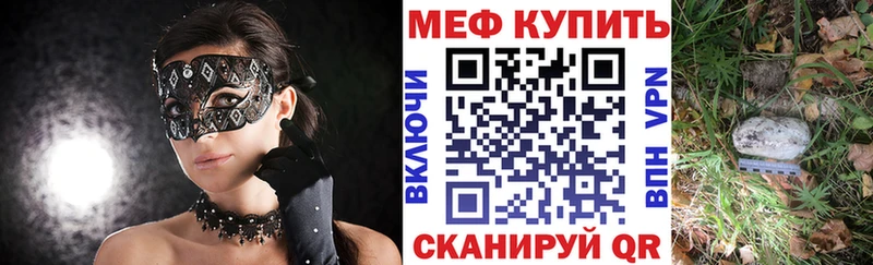 мориарти клад закладки Мытищи МЯУ-МЯУ VHQ