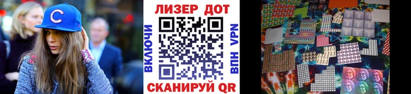 цены   ОМГ ОМГ зеркало  Наркотические марки 1500мкг  Мытищи 