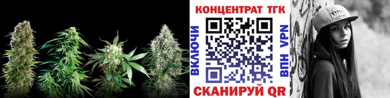 Дистиллят ТГК THC oil  наркошоп  Мытищи 